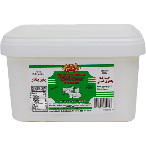 Bulgarian White Brined Sheep's Milk Cheese-Feta, (AP) (900g) 2 lb - Parthenon Foods
