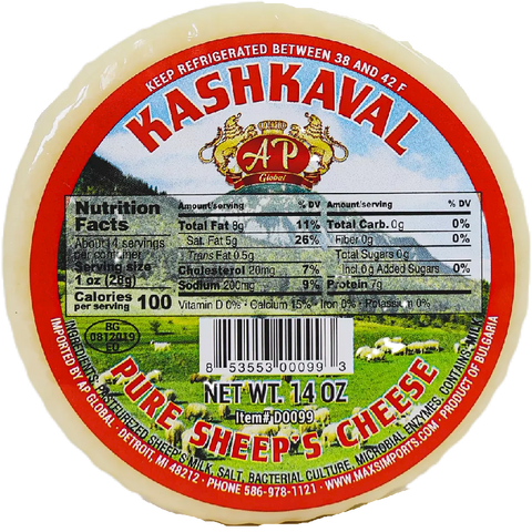 Bulgarian SHEEP Kashkaval Cheese (AP Cheese) 14 oz - Parthenon Foods
