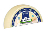 Greek Kefalotiri Cheese (Epiros) approx. 10 lb Half Wheel - Parthenon Foods