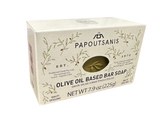 Olive Oil Based Bar Soap, Papoutsanis, 225g - Parthenon Foods