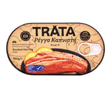 Smoked Herring Fillet (Trata) 150g - Parthenon Foods