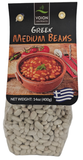 Greek Medium Beans (Voion) 400g (14 oz) - Parthenon Foods