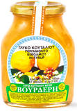 Bergamot in Syrup Preserve (Vourderis) 453g - Parthenon Foods
