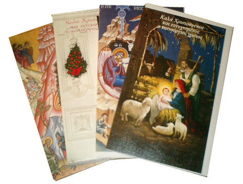 Greek Christmas Card, 1 Card - Parthenon Foods