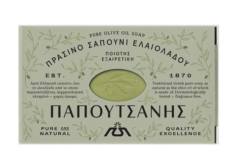 Olive Oil Soap, Papoutsanis, 125g - Parthenon Foods